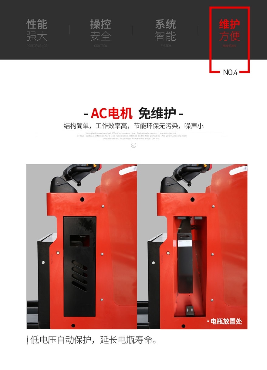 Xe nâng điện Mini ngồi lái 2 tấn, Pin Lithium, Model EPT20-SR